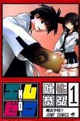 Komik Mx0 Preview Gambar 4