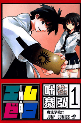 Komik Mx0 Preview Gambar 4