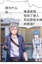 Komik My Apocalypse Preview Gambar 1