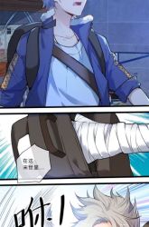 Komik My Apocalypse Preview Gambar 3