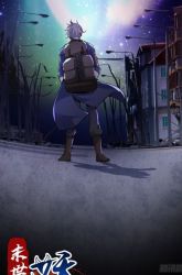 Komik My Apocalypse Preview Gambar 4
