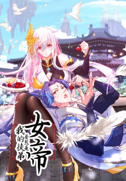 Komik My Apprentice Is Actually the Empress Bahasa Indonesia - Baca Online Gratis