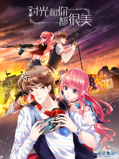 Komik My Beautiful Time with You Bahasa Indonesia - Baca Online Gratis