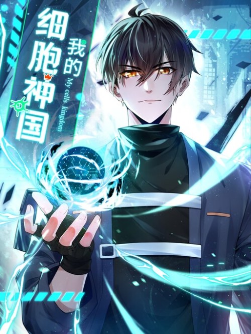 Komik My Cells Kingdom Bahasa Indonesia - Baca Online Gratis