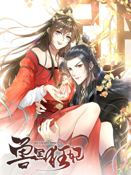 Komik My Chubby Princess Bahasa Indonesia - Baca Online Gratis