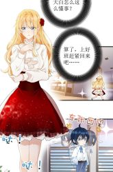 Komik My Crazy Journalist Wife Preview Gambar 3