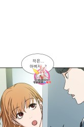 Komik My Dad Is Too Strong Preview Gambar 4
