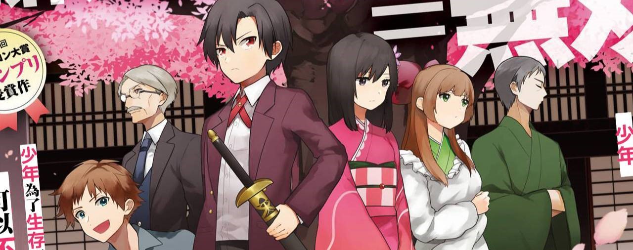 Baca Manga My Death Flags Show No Sign of Ending