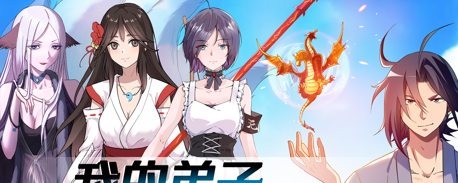 Baca Manhua My Disciples Are All Immortals