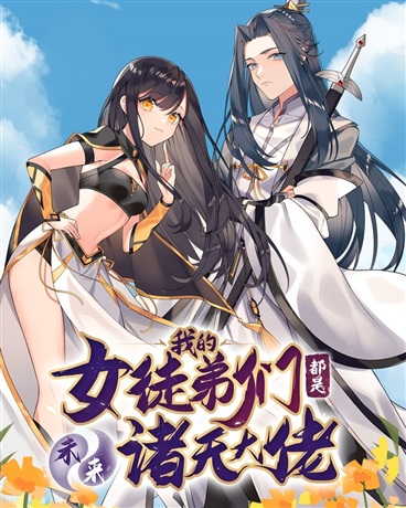 Baca  My Female Apprentices Are All Big Shots From the Future