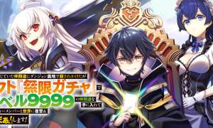Sampul My Gift LVL 9999 Unlimited Gacha