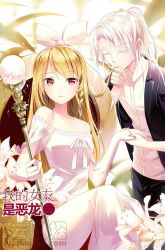 Komik My Girlfriend Is a Dragon Preview Gambar 2