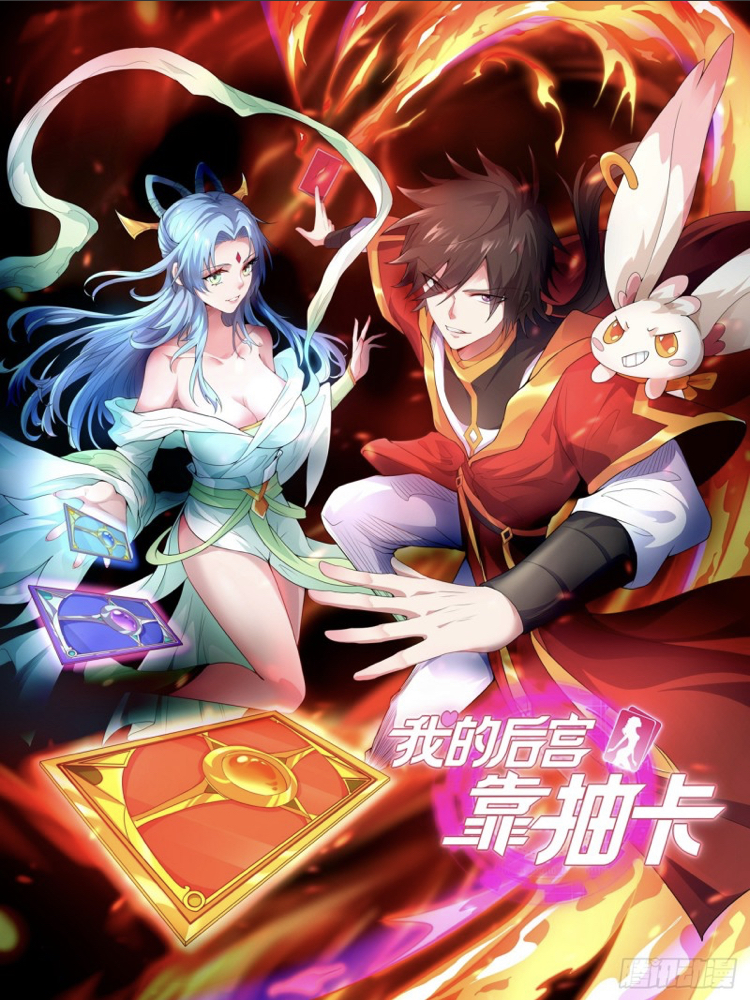 Komik My Harem Depend on Drawing Bahasa Indonesia - Baca Online Gratis