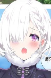 Komik My Harem Grew So Large, I Was Forced to Ascend Preview Gambar 4
