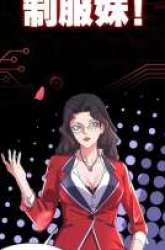 Komik My Harem In The Day of Apocalypse Preview Gambar 3