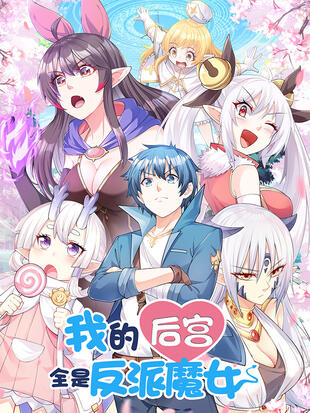 Komik My Harem Is Entirely Female Demon Villains Bahasa Indonesia - Baca Online Gratis