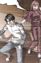Komik My Invincible Counter-Routine Preview Gambar 4