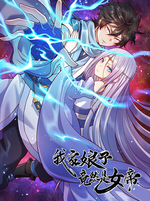 Komik My Lady Is Actually the Empress? Bahasa Indonesia - Baca Online Gratis