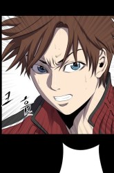 Komik My Level’s the Best Preview Gambar 3