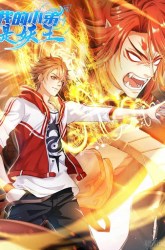 Komik My Little Brother is The Demon King Preview Gambar 1
