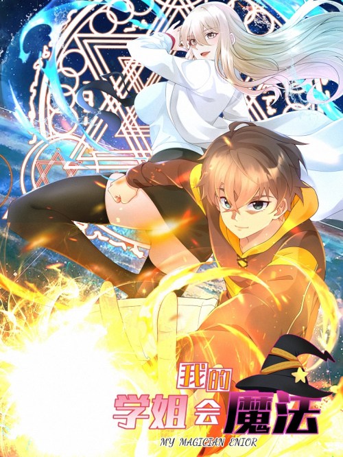 Komik My Magician Enior Bahasa Indonesia - Baca Online Gratis