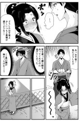 Komik My New Wife Is Forcing Herself to Smile Preview Gambar 3