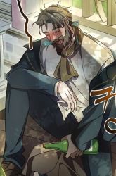 Komik My Ruined Academy Life Preview Gambar 2