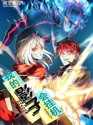 Komik My Shadow Hangs Up Bahasa Indonesia - Baca Online Gratis