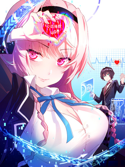 Komik My Vision Becomes Stronger Bahasa Indonesia - Baca Online Gratis