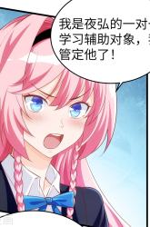 Komik My Vision Becomes Stronger Preview Gambar 1