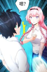 Komik My Vision Becomes Stronger Preview Gambar 4