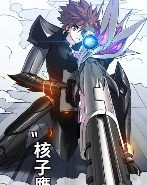 Komik My Wife is a Demon Queen Bahasa Indonesia - Baca Online Gratis