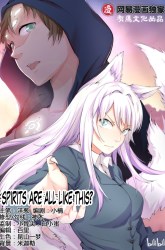 Komik My Wife Is A Fox Spirit Preview Gambar 2