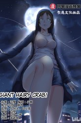 Komik My Wife Is A Fox Spirit Preview Gambar 3