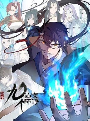 Komik Mysterious Fantasy: Nine Fairy Masters at the Beginning Bahasa Indonesia - Baca Online Gratis
