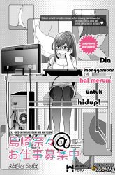 Komik Nana Shimazaki Looking For Work Preview Gambar 3