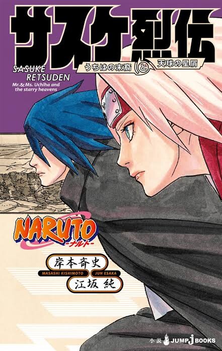 Komik Naruto Sasuke’s Story The Uchiha And The Heavenly Stardust Bahasa Indonesia - Baca Online Gratis