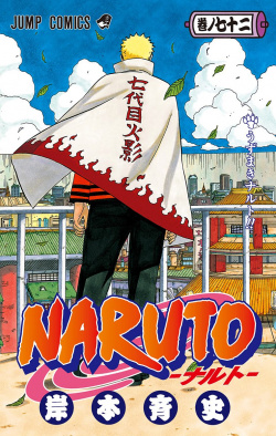 Komik Naruto Bahasa Indonesia - Baca Online Gratis