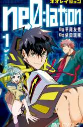 Komik Ne0;lation Preview Gambar 1