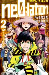 Komik Ne0;lation Preview Gambar 2