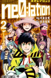Komik Ne0;lation Preview Gambar 2