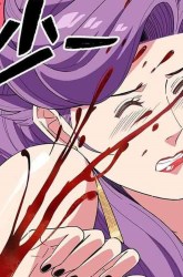 Komik Need For Almighty Master Preview Gambar 1
