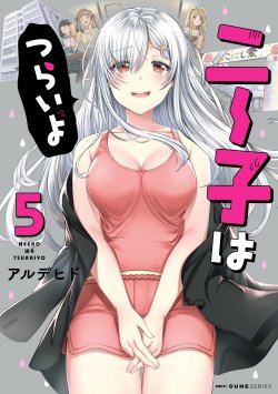 Komik Neeko wa Tsurai yo Bahasa Indonesia - Baca Online Gratis