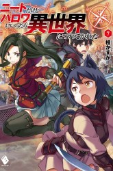 Komik NEET dakedo Hello Work ni Ittara Isekai ni Tsuretekareta Preview Gambar 4