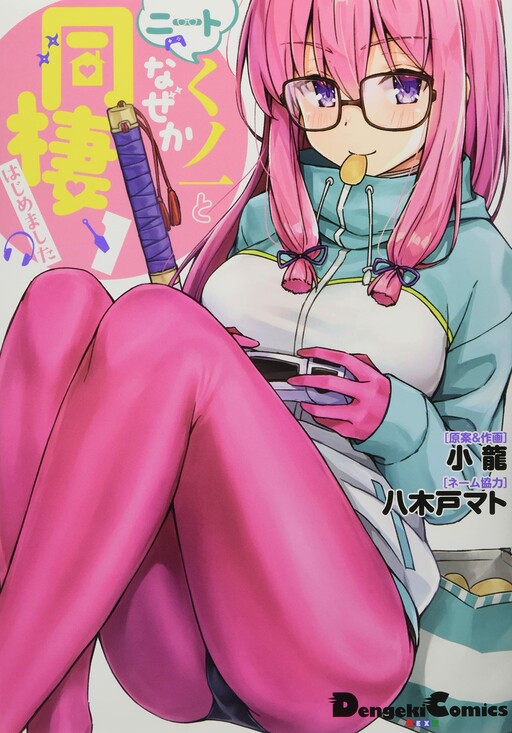 Komik Neet Kunoichi to Nazeka Dousei Hajimemashita Bahasa Indonesia - Baca Online Gratis