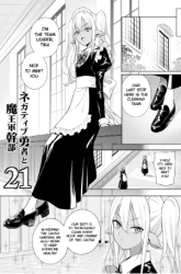 Komik Negatibu Yuusha to Maougunkanbu Preview Gambar 1