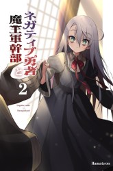 Komik Negatibu Yuusha to Maougunkanbu Preview Gambar 4