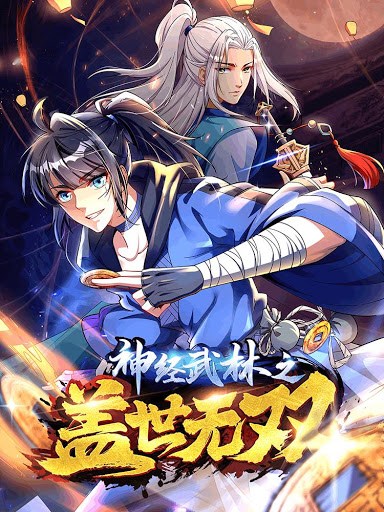 Komik Nerve Martial Arts Unparalleled (Shenwu Linzhi) Bahasa Indonesia - Baca Online Gratis