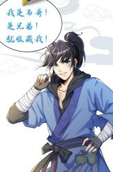 Komik Nerve Martial Arts Unparalleled (Shenwu Linzhi) Preview Gambar 4