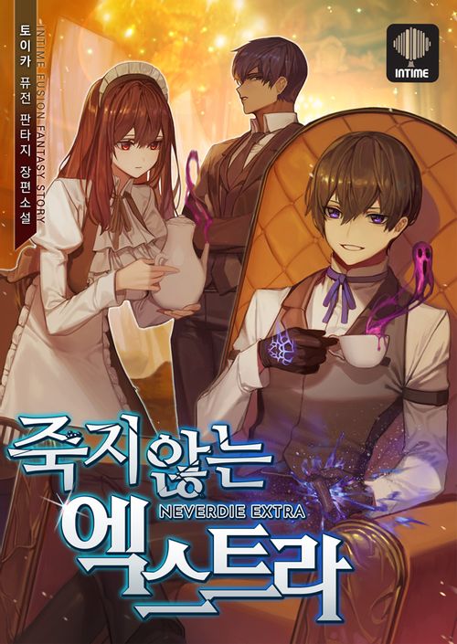Komik Never Die Extra Bahasa Indonesia - Baca Online Gratis
